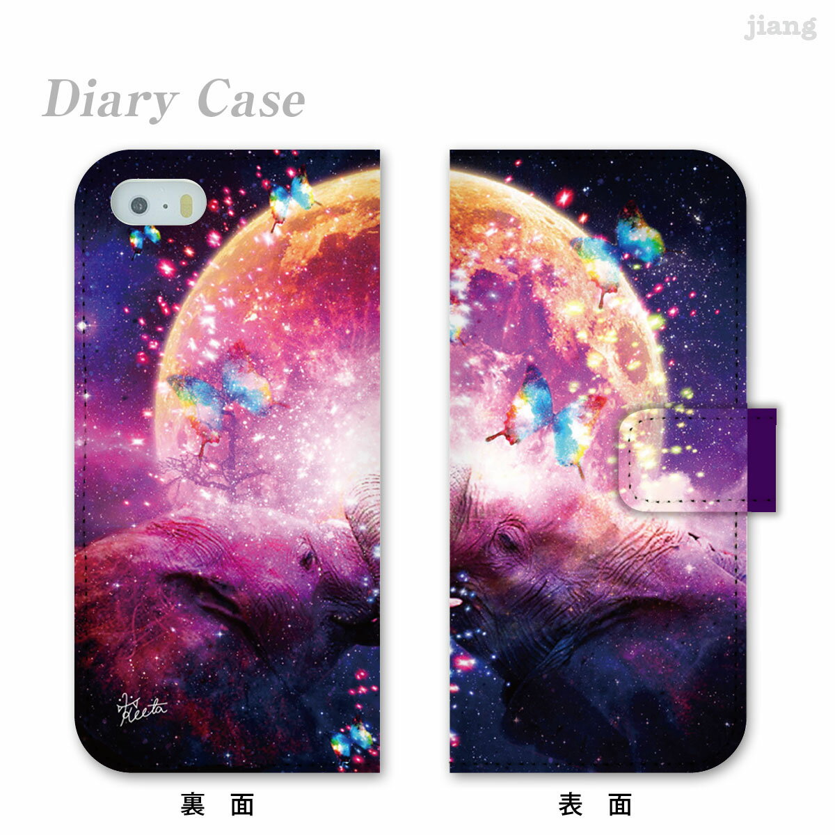 樂天商城 - スマホケース 手帳型 全機種対応 手帳 ケース カバー iPhone 17 e Pro Air ProMax 16 15 14 13 12 11 X XR XS 8 7 6 5 SE mini Plus AQUOS ARROWS Xperia Galaxy OPPO HUAWEI Google Pixel Love2 84-ip5-ds0004