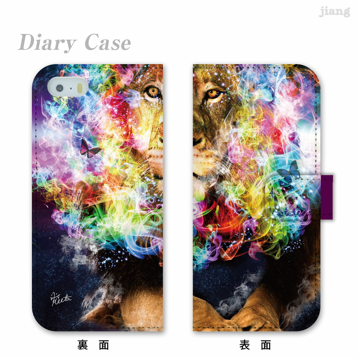 スマホケース 手帳型 全機種対応 手帳 ケース カバー iPhone 17 Pro Air ProMax 16 e 15 14 13 12 11 X XR XS 8 7 6 5 SE mini Plus AQUOS ARROWS Xperia Galaxy OPPO HUAWEI Google Pixel Brighter Day 84-ip5-ds0013