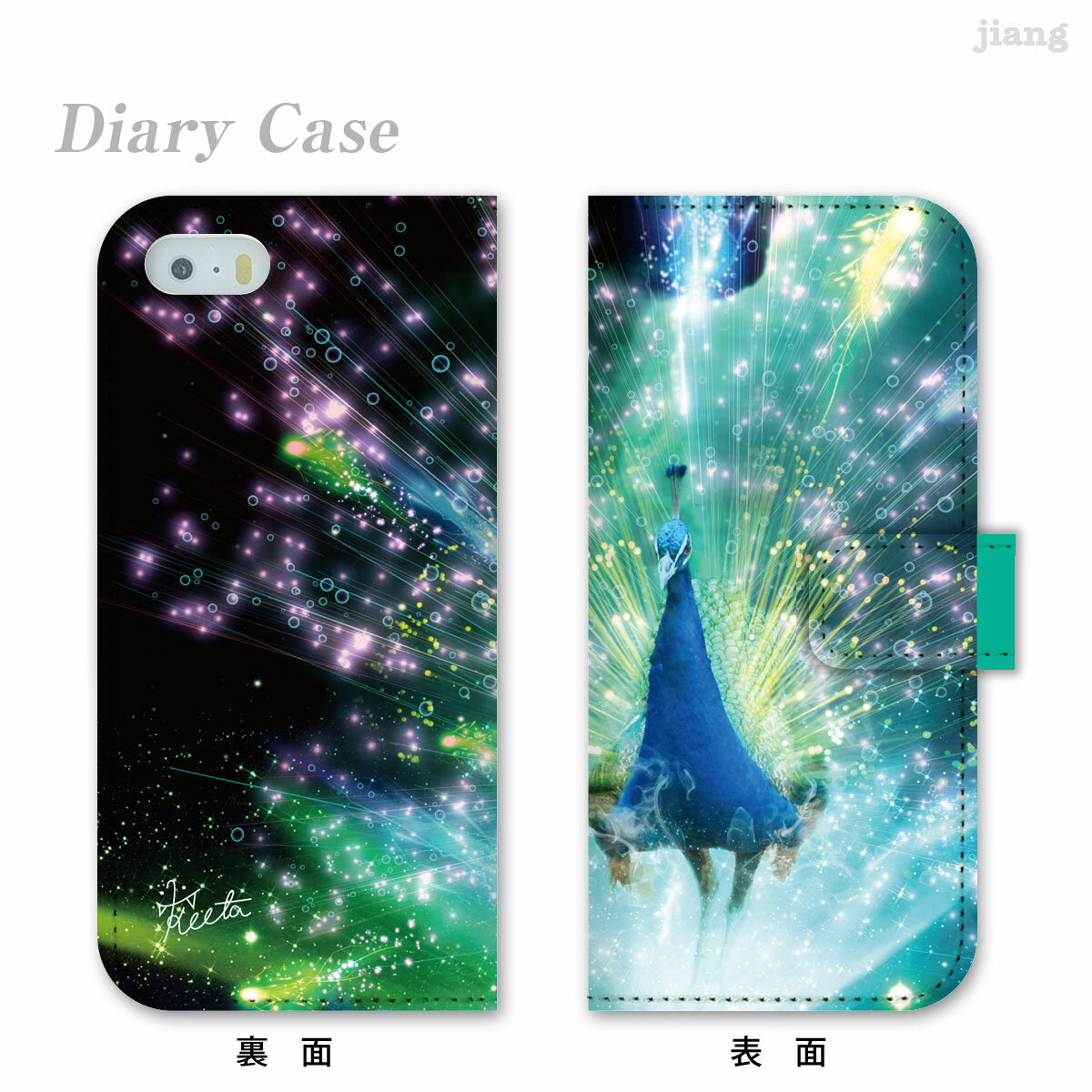 スマホケース 手帳型 全機種対応 手帳 ケース カバー レザー イラスト iPhone 17 Pro Air ProMax 16 e 15 14 13 12 11 X XR XS 8 7 6 5 SE mini Plus AQUOS ARROWS Xperia Galaxy OPPO HUAWEI Google Pixel See you next life 84-ip5-ds0014