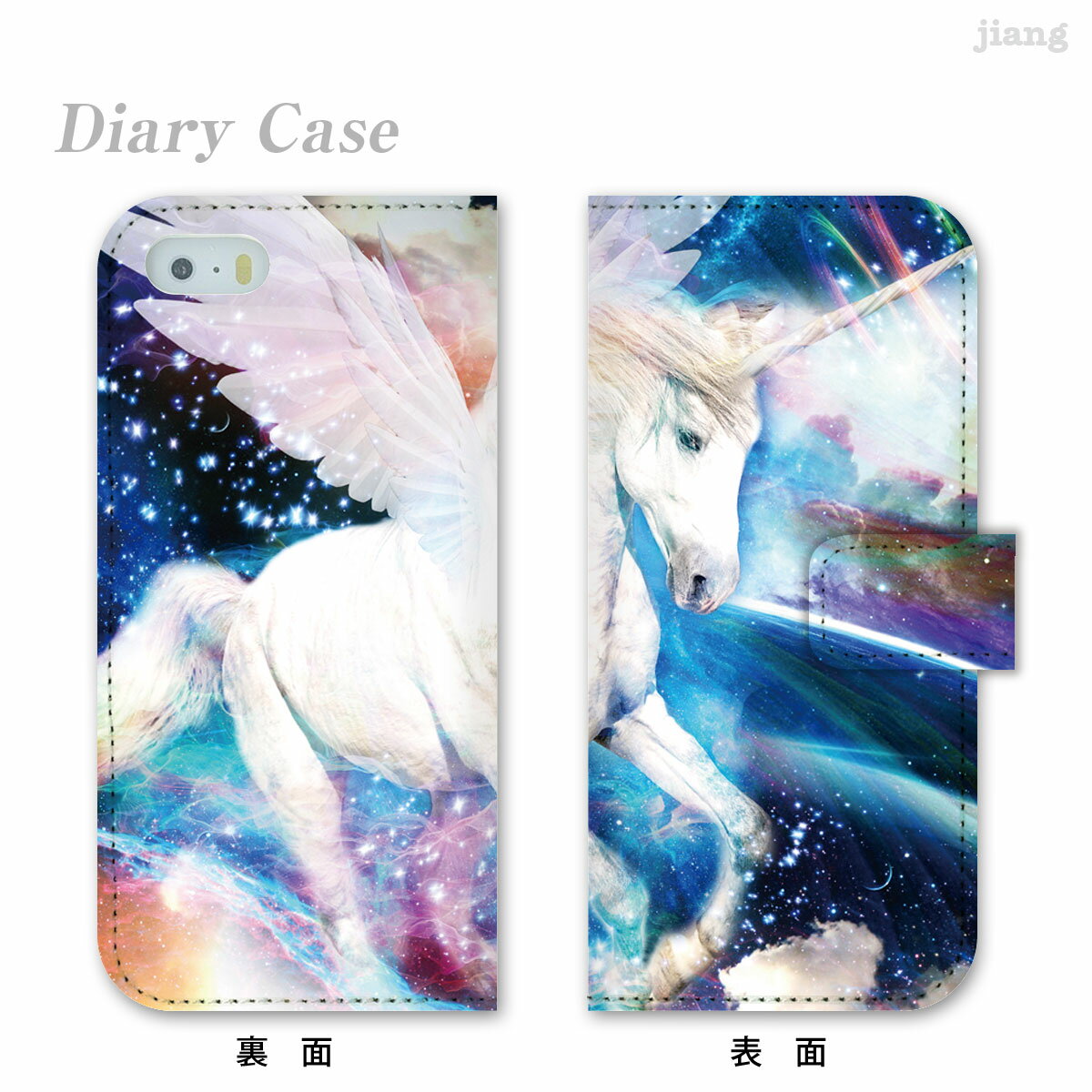 樂天商城 - スマホケース 手帳型 全機種対応 手帳 ケース カバー iPhone 17 e Pro Air ProMax 16 15 14 13 12 11 X XR XS 8 7 6 5 SE mini Plus AQUOS ARROWS Xperia Galaxy OPPO HUAWEI Google Pixel keeta 84-ip5-ds0022