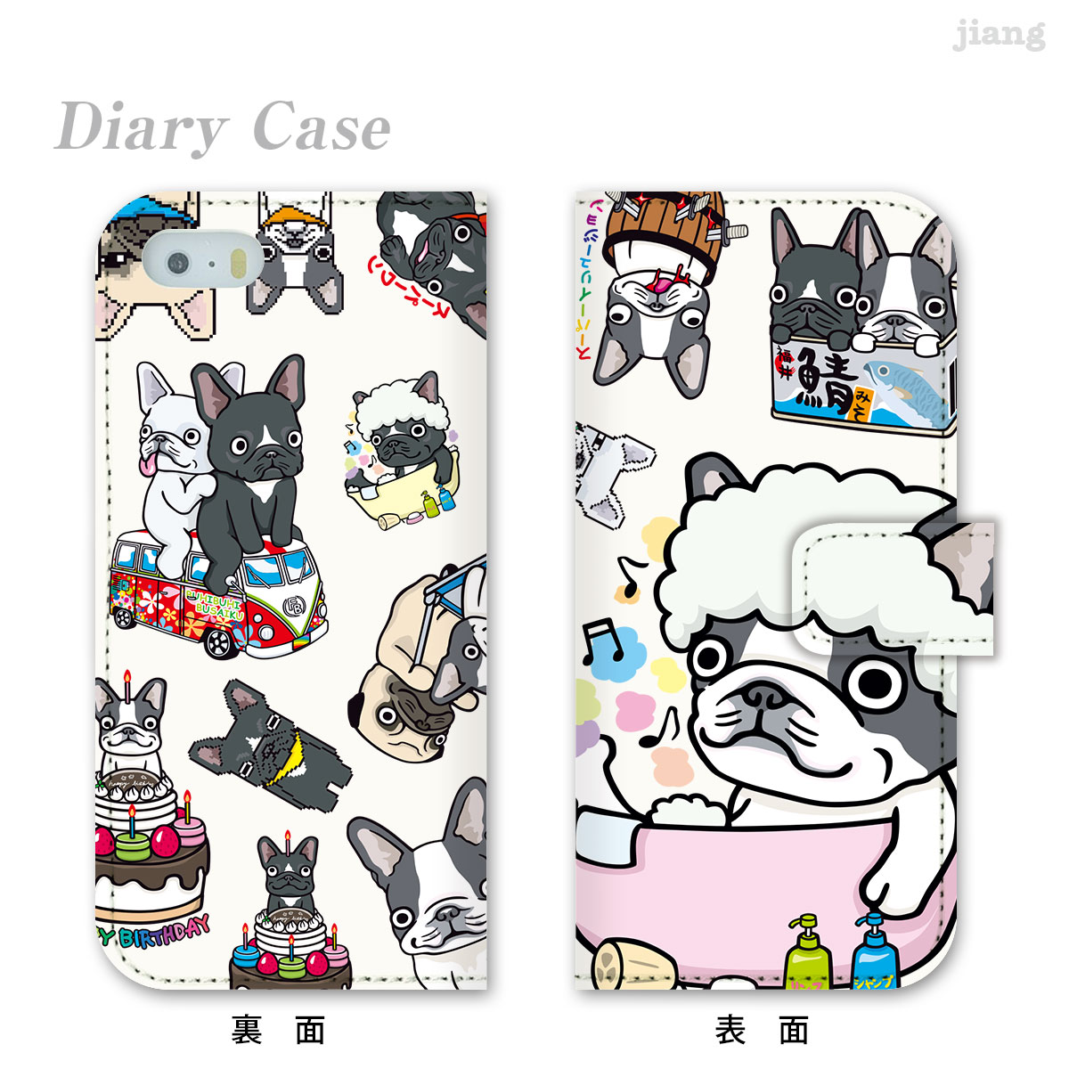 樂天商城 - スマホケース 手帳型 全機種対応 手帳 ケース カバー iPhone 17 e Pro Air ProMax 16 15 14 13 12 11 X XR XS 8 7 6 5 SE mini Plus AQUOS ARROWS Xperia Galaxy OPPO HUAWEI Google Pixel けいすけ 86-ip5-ds0004