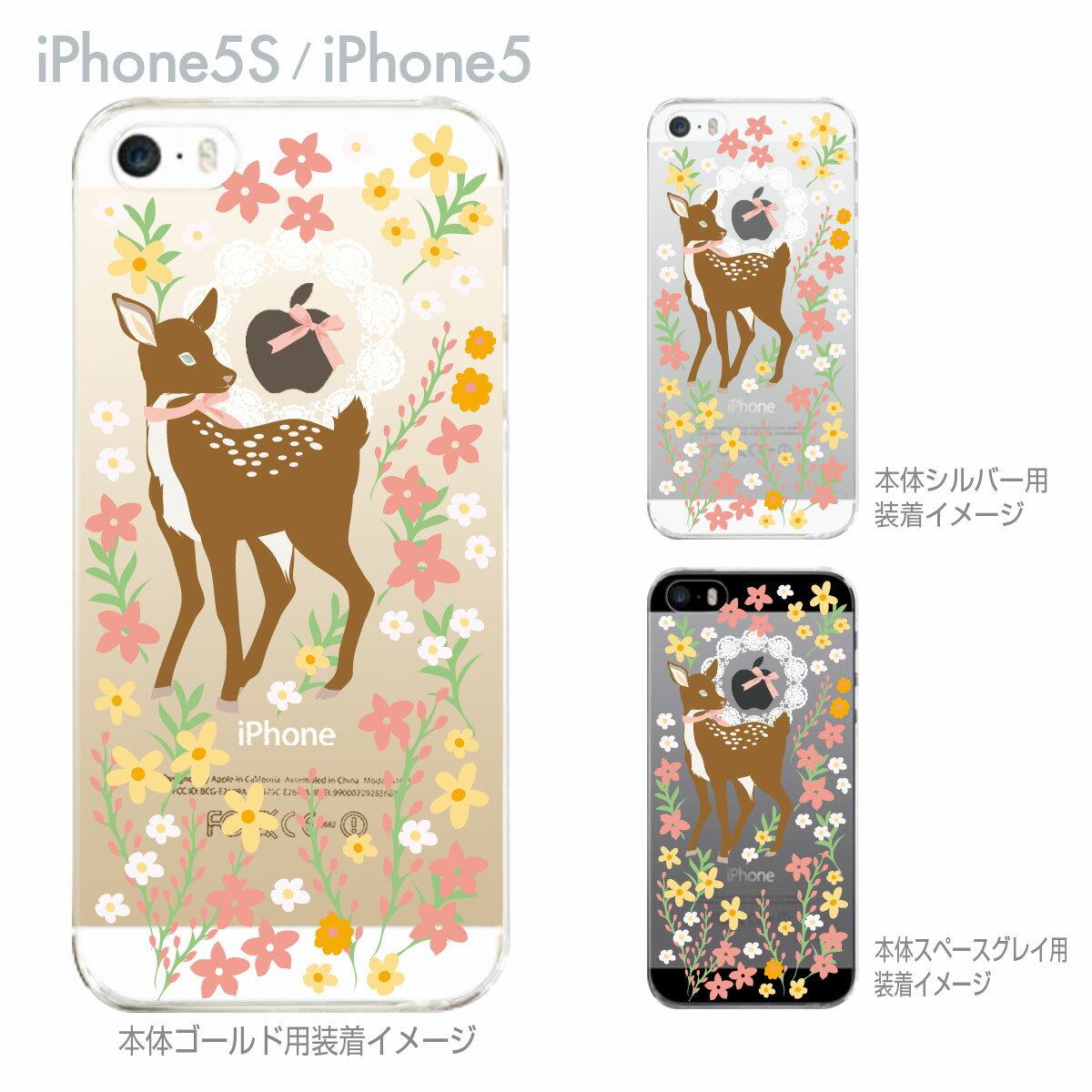 【iPhone5s】【iPhone5】【Clear Arts】【iPhone5sケース】【iPhone5ケース】【カバー】【ケース】【スマホケース】【クリアケース】【クリアーアーツ】【バンビ】　09-ip5s-ca0033