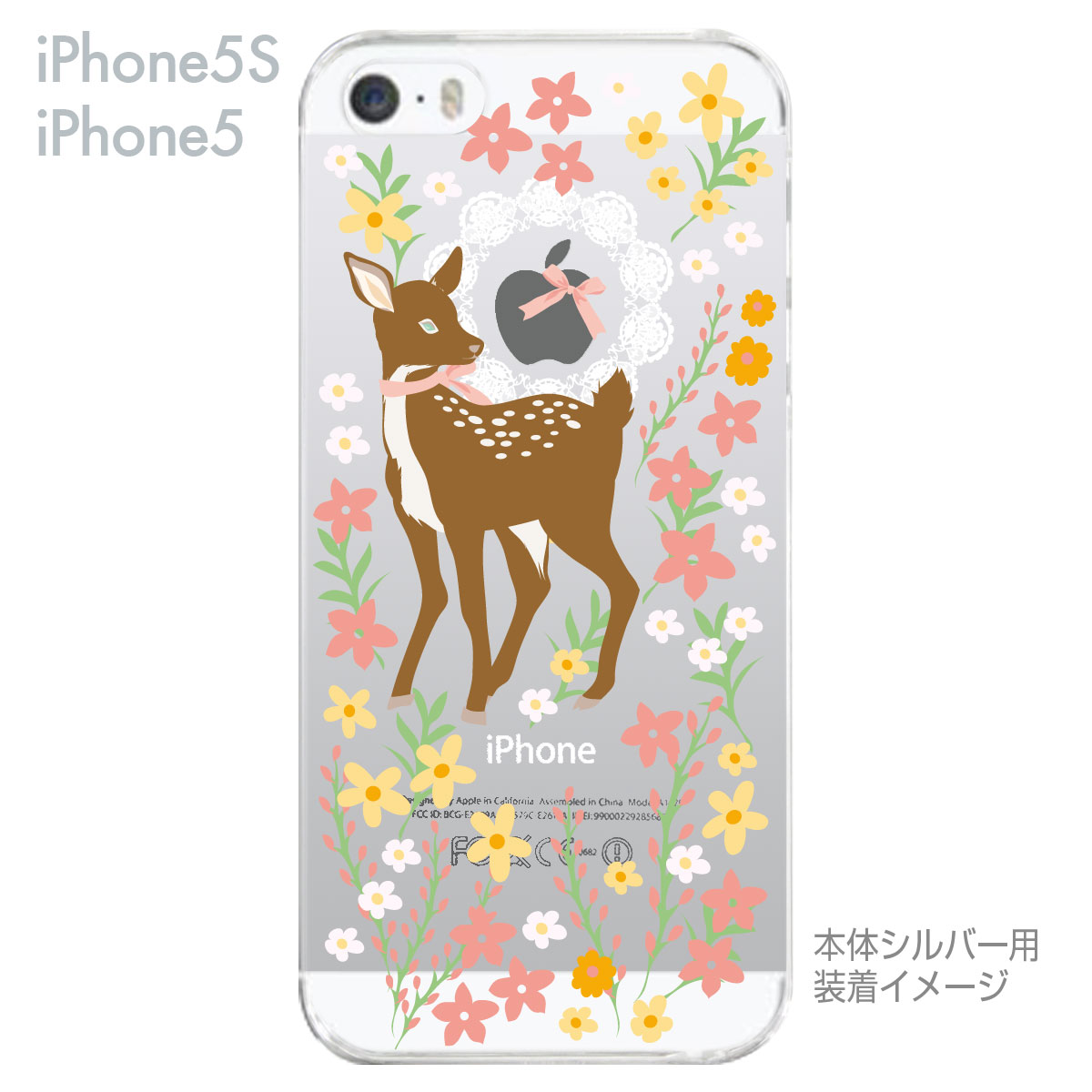 【iPhone5s】【iPhone5】【Clear Arts】【iPhone5sケース】【iPhone5ケース】【カバー】【ケース】【スマホケース】【クリアケース】【クリアーアーツ】【バンビ】　09-ip5s-ca0033