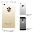 【iPhone5s】【iPhone5】【Clear Arts】【iP