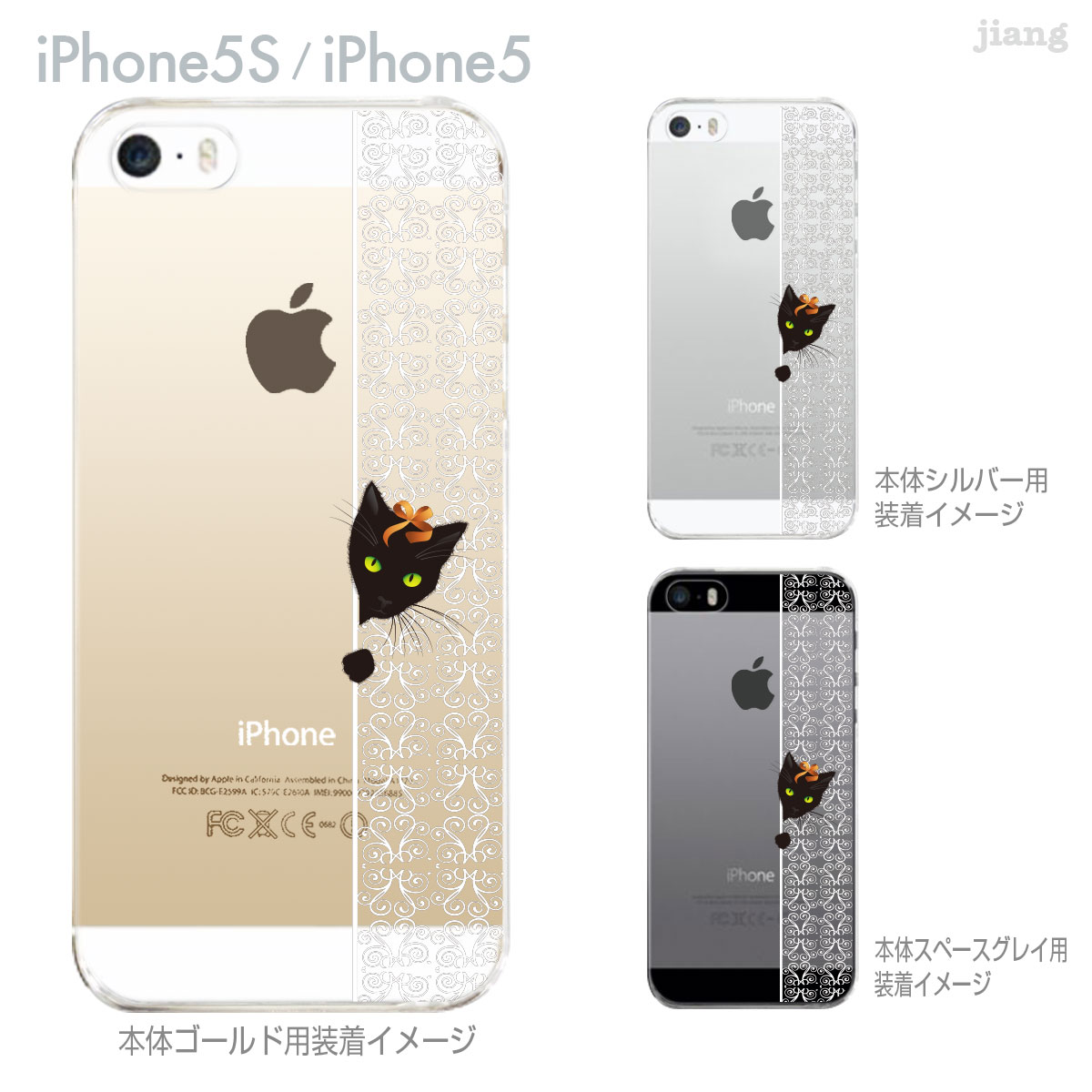 ֡iPhone5sۡiPhone5ۡClear ArtsۡiPhone5sۡiPhone5ۡڥСۡڥۡڥޥۥۡڥꥢۡڥꥢġۡClear Artsۡڤͤۡڥ졼01-ip5s-zes040פ򸫤