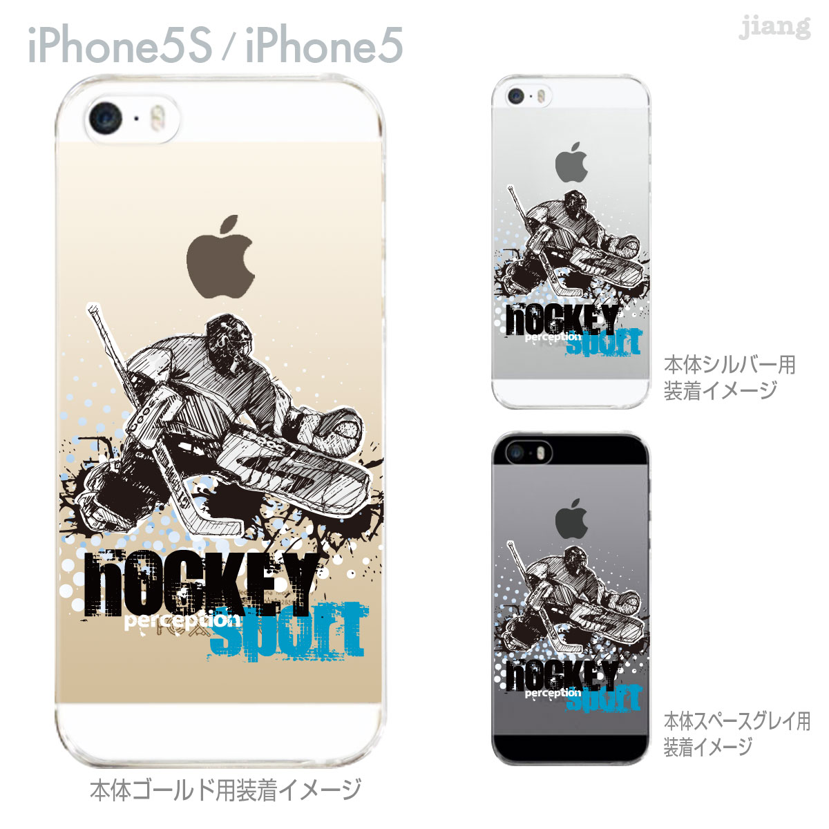 【iPhone5s】【iPhone5】【Clear Arts】【iP