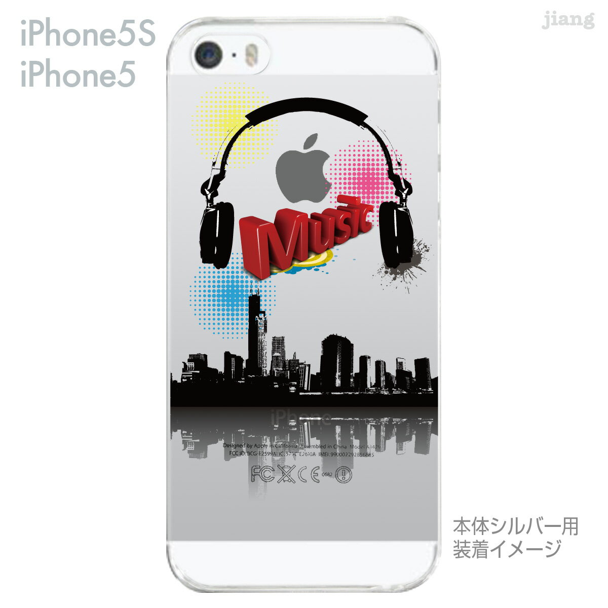 【iPhone5s】【iPhone5】【Clear Arts】【iPhone5sケース】【iPhone5ケース】【カバー】【ケース】【スマホケース】【クリアケース】【クリアーアーツ】【Clear Arts】【ヘッドホン】　06-ip5s-ca0127