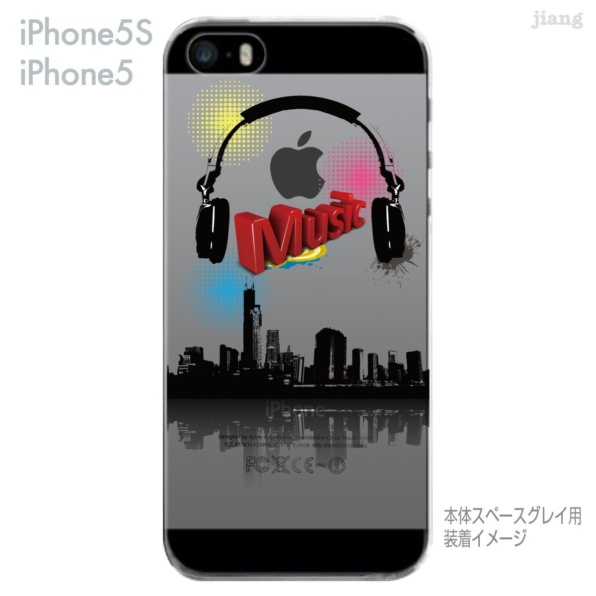 【iPhone5s】【iPhone5】【Clear Arts】【iPhone5sケース】【iPhone5ケース】【カバー】【ケース】【スマホケース】【クリアケース】【クリアーアーツ】【Clear Arts】【ヘッドホン】　06-ip5s-ca0127