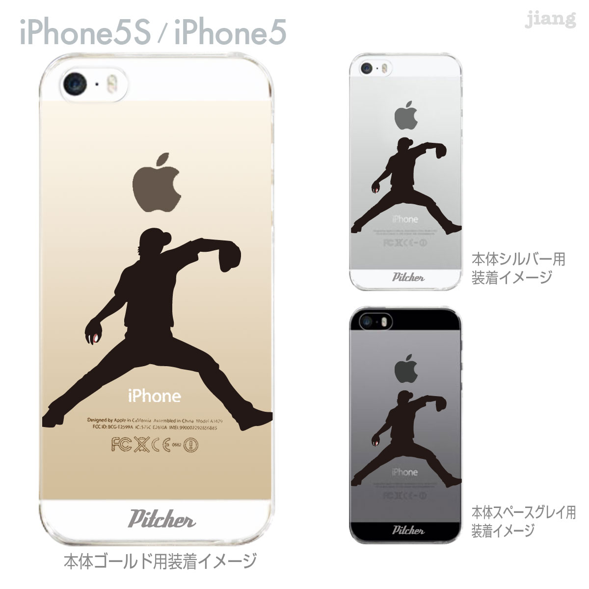 iPhone5sۡiPhone5ۡClear ArtsۡiPhone5sۡiPhone5ۡڥСۡڥۡڥޥۥۡڥꥢۡڥꥢġۡClear Artsۡۡڥԥå㡼ۡ06-ip5s-ca0204