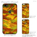 【iPhone5s】【iPhone5】【Clear Arts】【iPhone5sケース】【iPhone5ケース】【カバー】【ケース】【スマホケース】【クリアケース】【クリアーアーツ】【Clear Arts】【木目調】【カモフラージュ】06-ip5s-ca0223