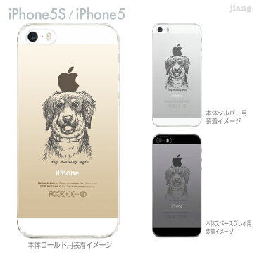 【iPhone5s】【iPhone5】【Clear Arts】【iPhone5sケース】【iPhone5ケース】【カバー】【ケース】【スマホケース】【クリアケース】【クリアーアーツ】【Clear Arts】【犬】【デッサン】　10-ip5s-0106