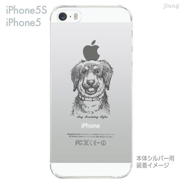 【iPhone5s】【iPhone5】【Clear Arts】【iPhone5sケース】【iPhone5ケース】【カバー】【ケース】【スマホケース】【クリアケース】【クリアーアーツ】【Clear Arts】【犬】【デッサン】　10-ip5s-0106