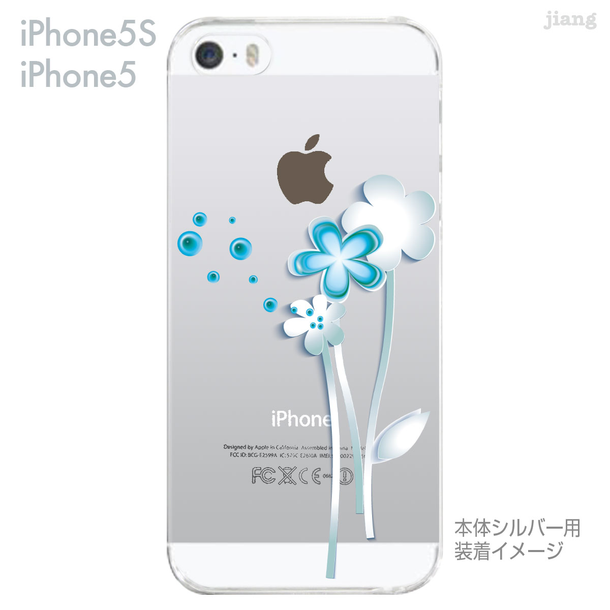 【iPhone5s】【iPhone5】【Cle...の紹介画像2