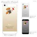 iPhone5s iPhone5 Clear Arts Jo[ P[X X}zP[X NAP[X 킢   01-ip5s-ca0091