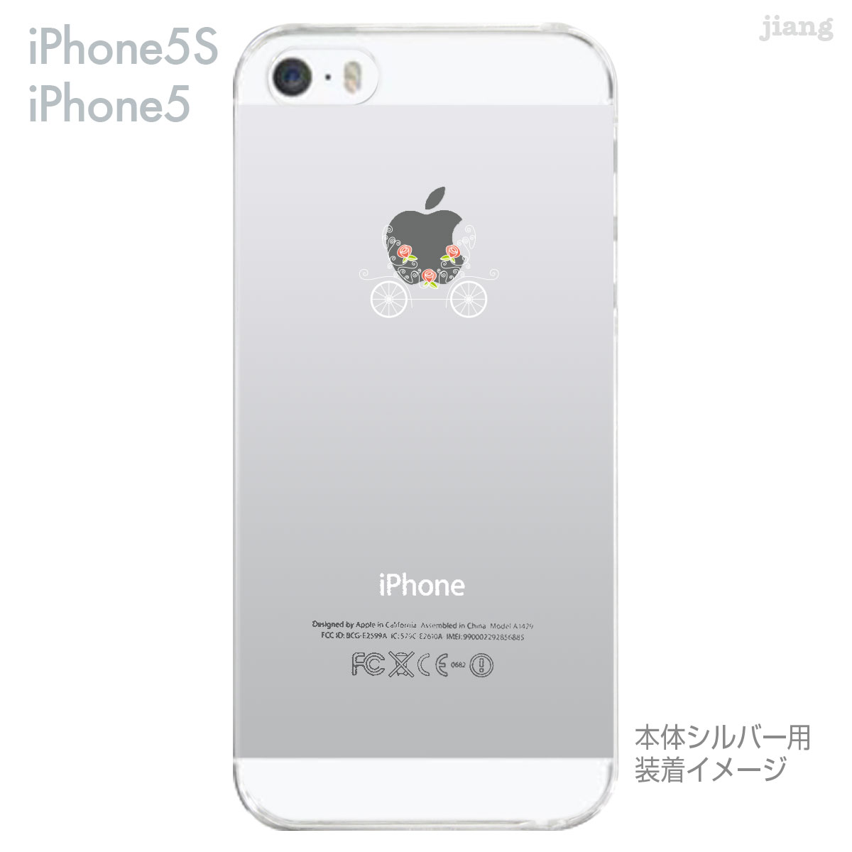iPhone5s iPhone5 ケース スマホケース カバー クリア クリアケース ハードケース Clear Arts フラワー馬車 01-ip5s-ca0142