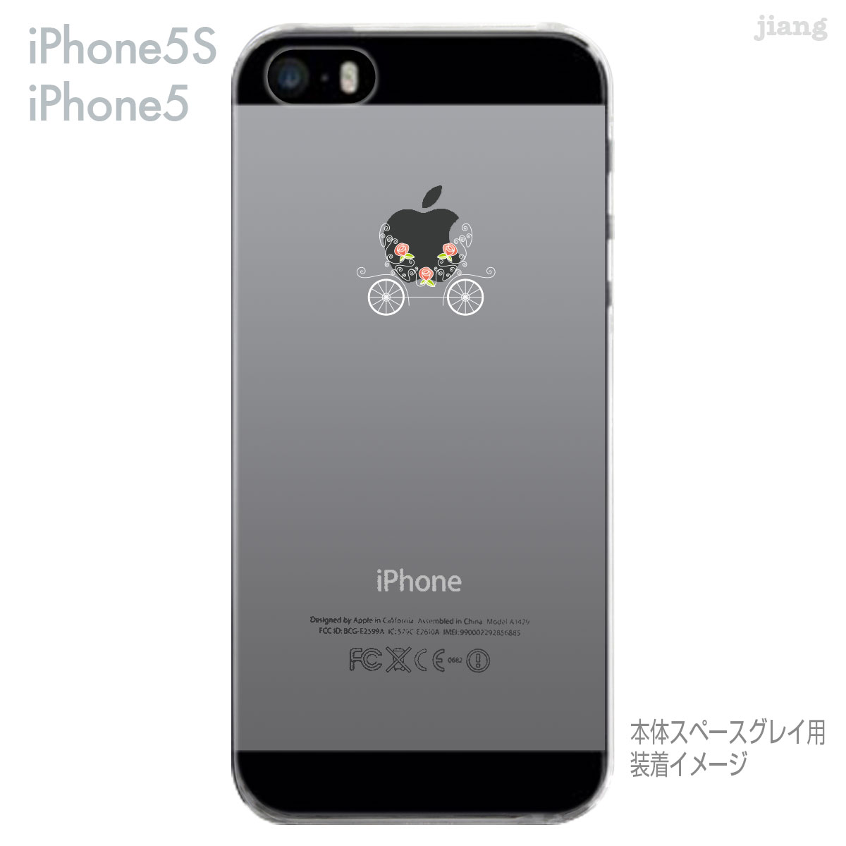 iPhone5s iPhone5 ケース スマホケース カバー クリア クリアケース ハードケース Clear Arts フラワー馬車 01-ip5s-ca0142