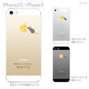 iPhone5s iPhone5 Clear Arts Jo[ P[X X}zP[X NAP[X 킢  ˂݂ƃ`[Y 01-ip5s-zes076