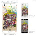 iPhone5S iPhone5 ケース カバー スマホケース クリアケース ハードケース イラスト Project.C.K. 怠惰　11-ip5s-ca0020