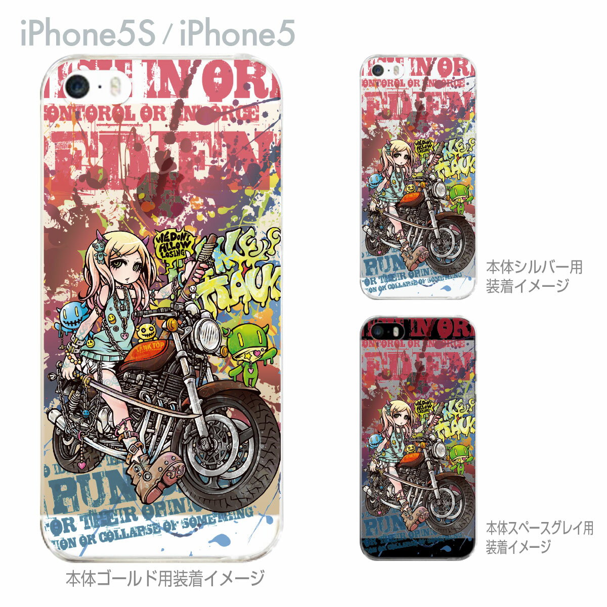 【iPhone5S】【iPhone5】【iPhone5sケース】【iPhone5ケース】【クリア カバー】【スマホケース】【クリアケース】【ハードケース】【イラスト】【Project.C.K.】【プロジェクトシーケー】【BLADE】　11-ip5s-ck0013