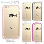 iPhone6 4.7 iphone フレーム付 ケース カバー スマホケース クリアケースClear Arts かわいい おしゃれ 着せ替え イラスト シンデレラ 08-ip6-f0060