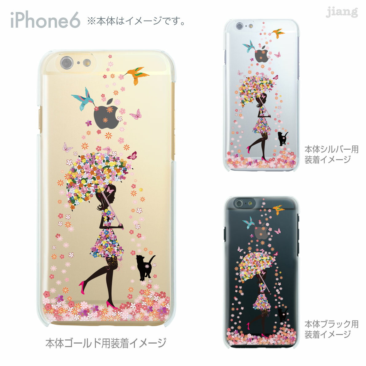 樂天商城 - iPhone14 ケース Plus pro max iPhone iPhone13 ケース Plus pro max iPhone iPhone12 iPhone11 iPhoneXS iPhoneXR iPhoneX iPhone8 iphone7 Plus iPhone6s スマホケース ソフトケース カバー TPU かわいい かわいい フラワーガール 花シャワー 01-ip6-tp0005