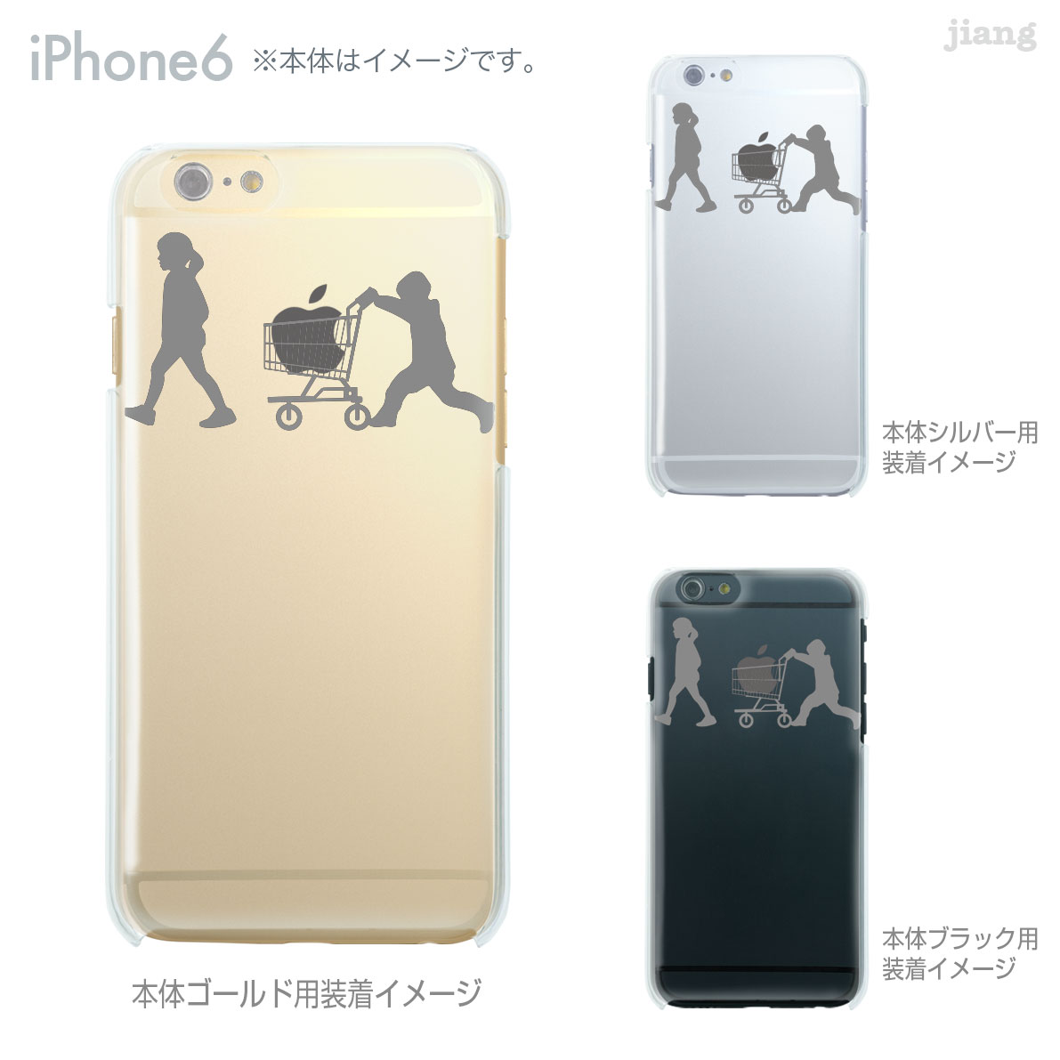 iPhone ケース iPhone17 e Pro Air ProMax 16 iPhone15 iPhone14 iPhone13 iPhone12 iPhone11 iPhoneXS iPhoneXR iPhoneX iPhone8 iPhone7 iPhone SE mini Plus スマホケース ハードケース カバー かわいい はじめてのおつかい 01-ip6-ca0013