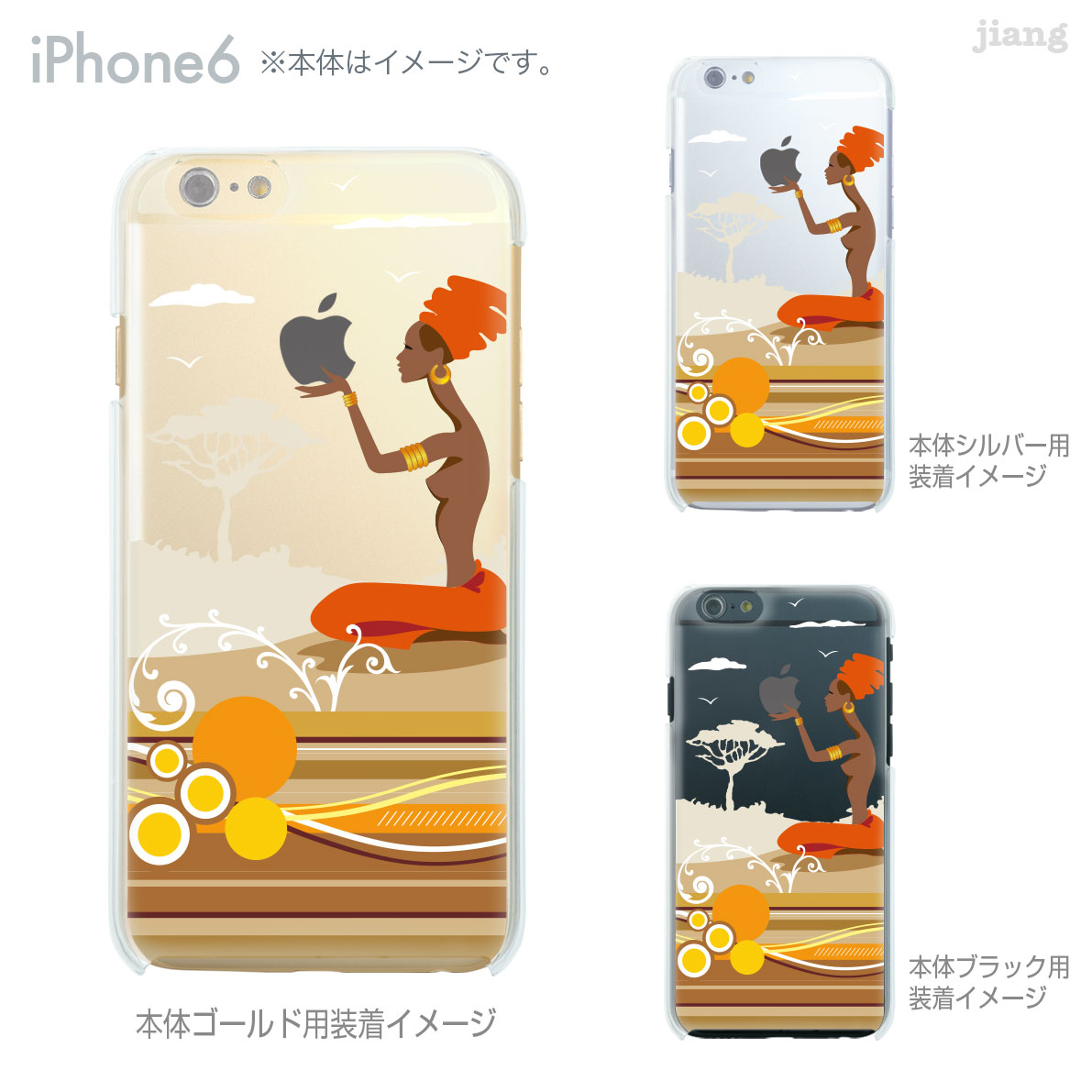 Rakuten - iPhone14 ケース Plus pro max iPhone iPhone13 ケース Plus pro max iPhone iPhone12 iPhone11 iPhoneXS iPhoneXR iPhoneX iPhone8 iphone7 Plus iPhone6s スマホケース ソフトケース カバー TPU かわいい アフリカンヒーリング 01-ip6-tp0027