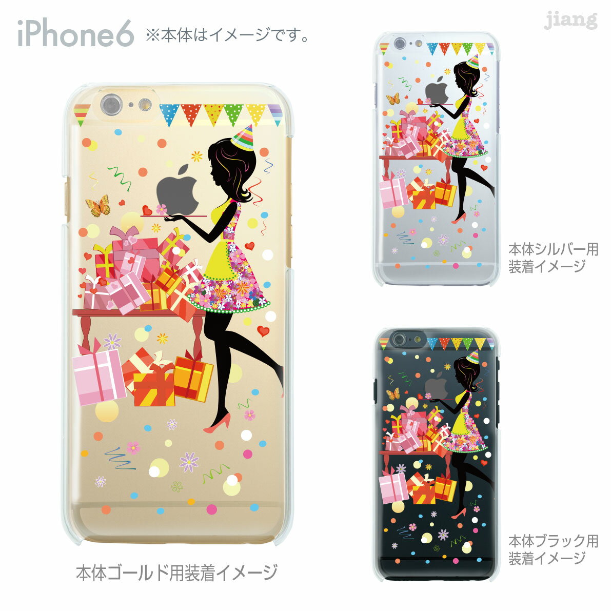 樂天商城 - iPhone ケース iPhone17 e Pro Air ProMax 16 iPhone15 iPhone14 iPhone13 iPhone12 iPhone11 iPhoneXS iPhoneXR iPhoneX iPhone8 iPhone7 iPhone SE mini Plus スマホケース ハードケース カバー かわいい フラワーガール パーティー 01-ip6-ca0042