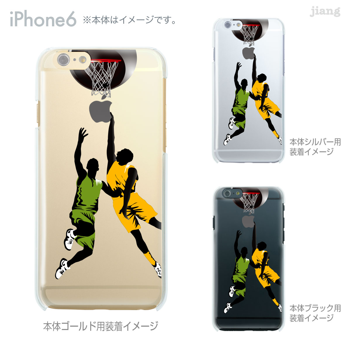 樂天商城 - iPhone ケース iPhone17 e Pro Air ProMax 16 iPhone15 iPhone14 iPhone13 iPhone12 iPhone11 iPhoneXS iPhoneXR iPhoneX iPhone8 iPhone7 iPhone SE mini Plus スマホケース ハードケース カバー かわいい バスケットボール 01-ip6-ca0063