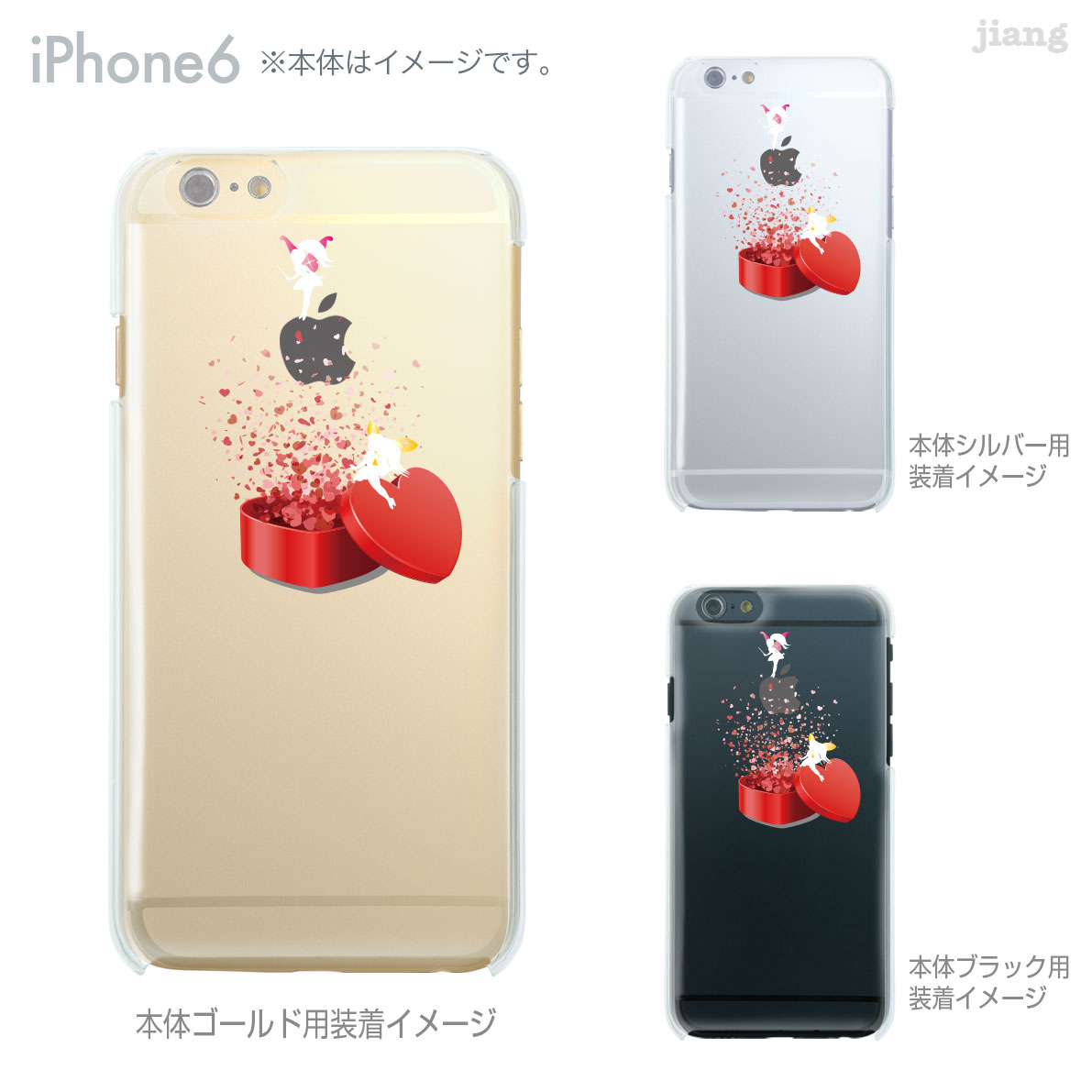 樂天商城 - iPhone ケース iPhone17 e Pro Air ProMax 16 iPhone15 iPhone14 iPhone13 iPhone12 iPhone11 iPhoneXS iPhoneXR iPhoneX iPhone8 iPhone7 iPhone SE mini Plus スマホケース ハードケース カバー かわいい ハート エンジェル 01-ip6-ca0153