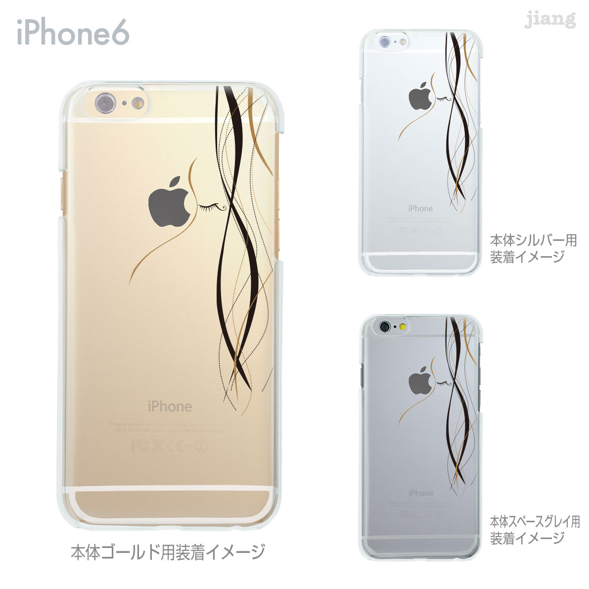 Rakuten - iPhone ケース iPhone17 e Pro Air ProMax 16 iPhone15 iPhone14 iPhone13 iPhone12 iPhone11 iPhoneXS iPhoneXR iPhoneX iPhone8 iPhone7 iPhone SE mini Plus スマホケース ハードケース カバー かわいい イラスト シルエットアイ 01-ip6-ca0164s