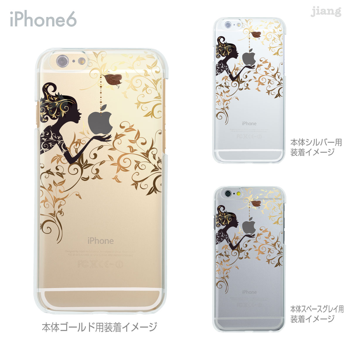 iPhone ケース iPhone17 e Pro Air ProMax 16 iPhone15 iPhone14 iPhone13 iPhone12 iPhone11 iPhoneXS iPhoneXR iPhoneX iPhone8 iPhone7 iPhone SE mini Plus スマホケース ハードケース カバー かわいい イラスト シルエットバード 01-ip6-ca0169s