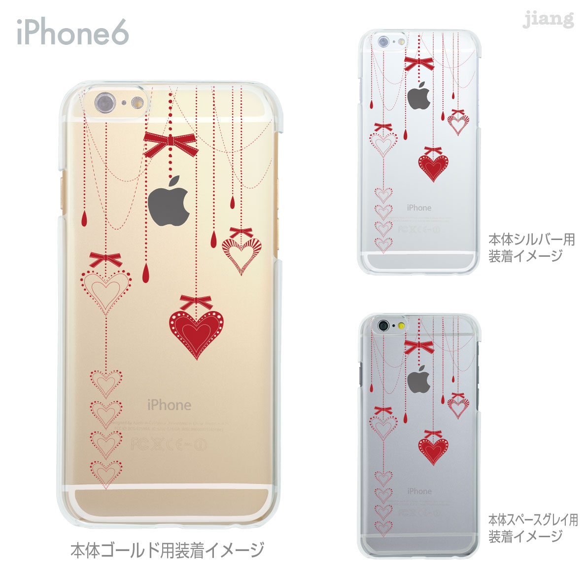 Rakuten - iPhone14 ケース mini pro max iPhone iPhone13 ケース mini pro max iPhone iPhone12 iPhone11 iPhoneXS iPhoneXR iPhoneX iPhone8 iphone7 Plus iPhone6s スマホケース ソフトケース カバー TPU かわいい かわいい ハート 01-ip6-tp0170s