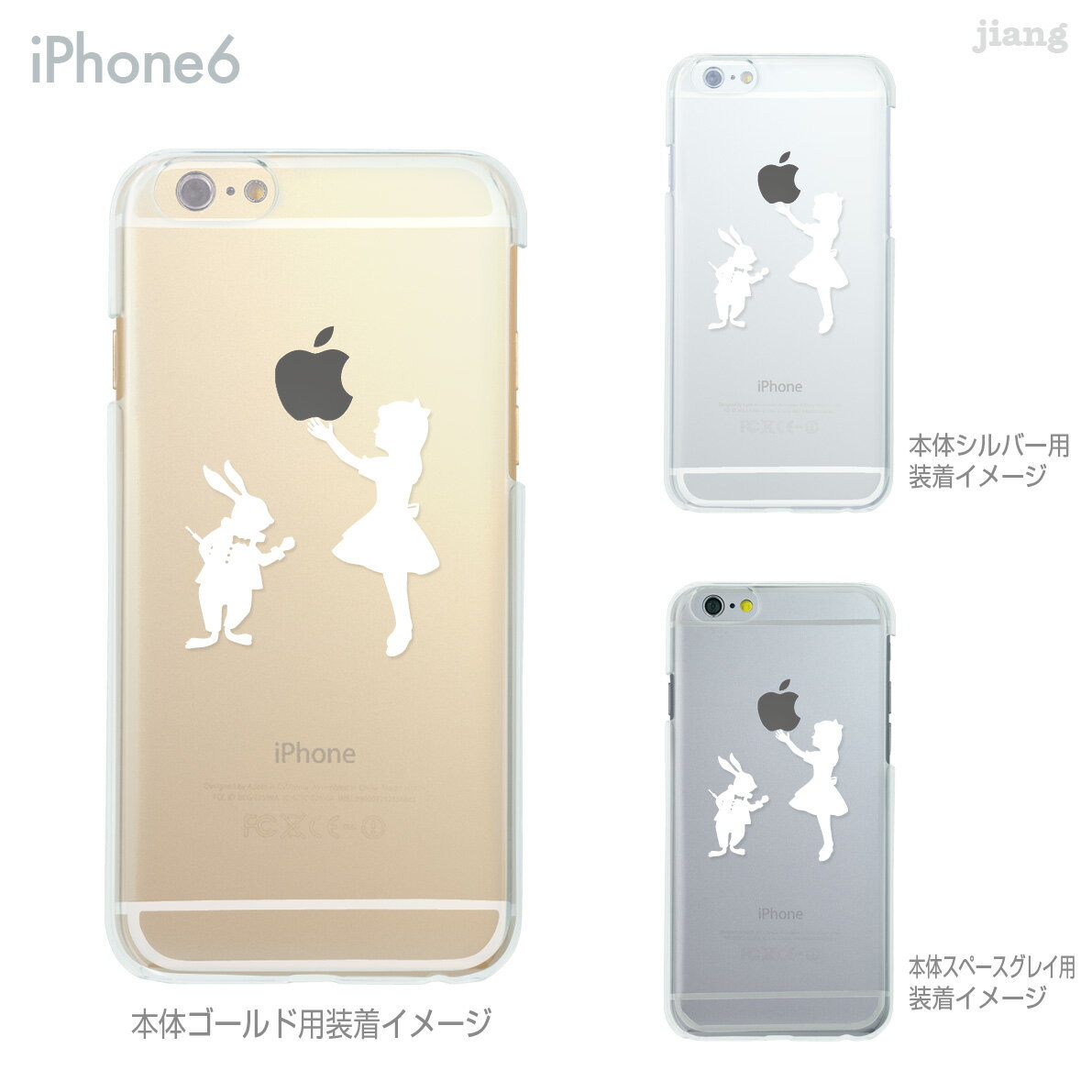 樂天商城 - iPhone ケース iPhone17 e Pro Air ProMax 16 iPhone15 iPhone14 iPhone13 iPhone12 iPhone11 iPhoneXS iPhoneXR iPhoneX iPhone8 iPhone7 iPhone SE mini Plus スマホケース ハードケース カバー かわいい うさぎと少女 06-ip6-ca0003