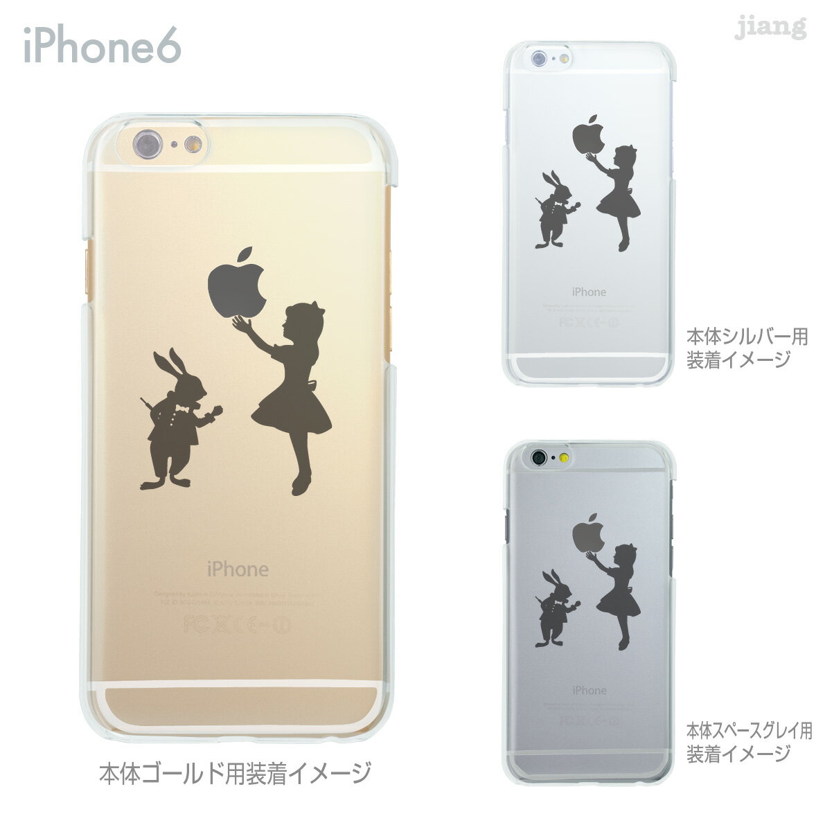 樂天商城 - iPhone ケース iPhone17 e Pro Air ProMax 16 iPhone15 iPhone14 iPhone13 iPhone12 iPhone11 iPhoneXS iPhoneXR iPhoneX iPhone8 iPhone7 iPhone SE mini Plus スマホケース ハードケース カバー かわいい うさぎと少女 06-ip6-ca0003gy
