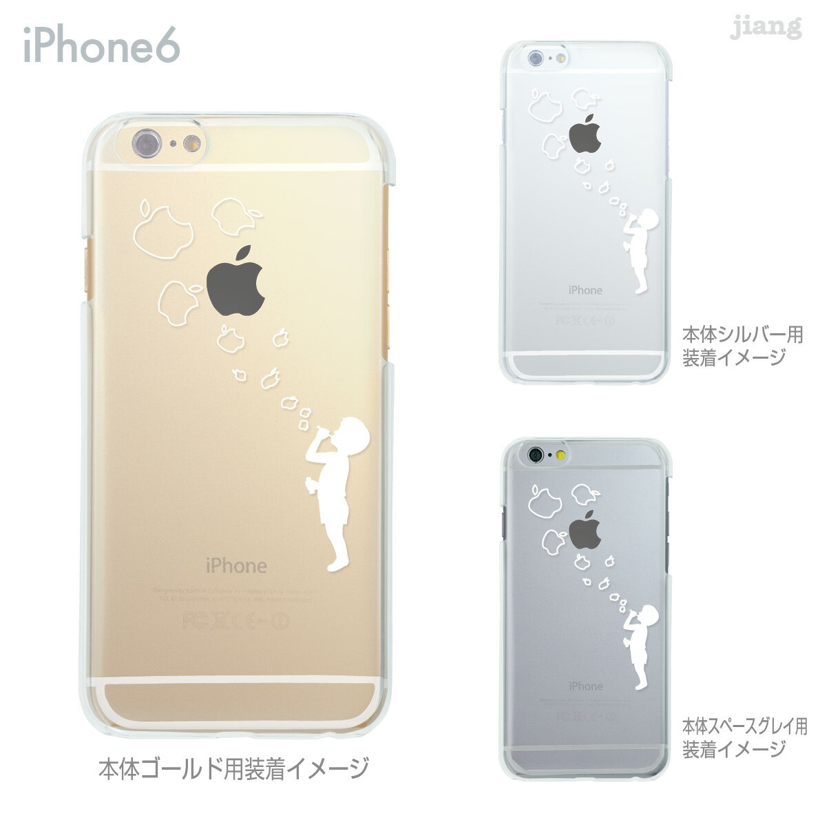樂天商城 - iPhone ケース iPhone17 e Pro Air ProMax 16 iPhone15 iPhone14 iPhone13 iPhone12 iPhone11 iPhoneXS iPhoneXR iPhoneX iPhone8 iPhone7 iPhone SE mini Plus スマホケース ハードケース カバー かわいい アップルとシャボン玉 06-ip6-ca0006