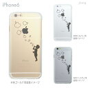 iPhone 16 e 15 14 13 12 11 X XR XS 8 7 6 5 SE mini Pro Plus ProMax ケース スマホケース ハードケース カバー かわいい アップルとシャボン玉 06-ip6-ca0006gy