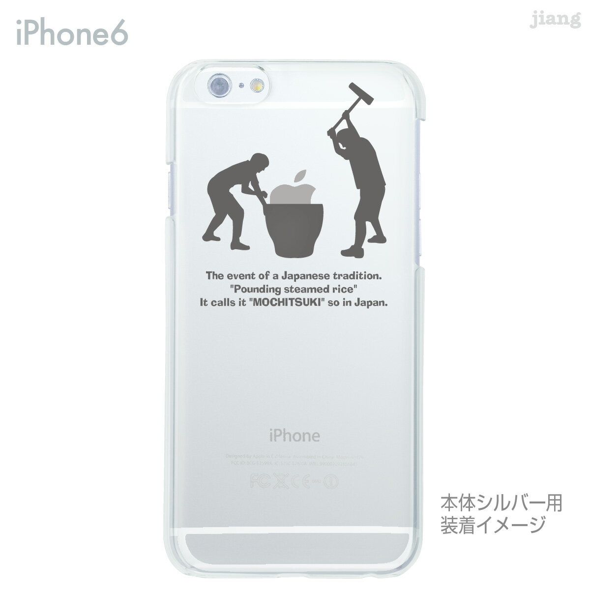 iPhone ケース iPhone17 e P...の紹介画像2