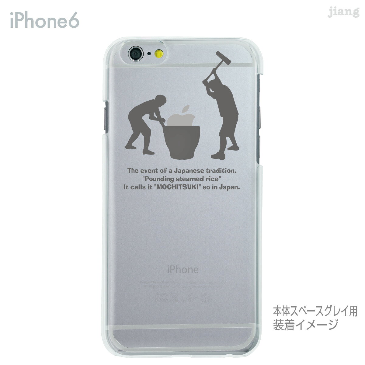 iPhone ケース iPhone17 e P...の紹介画像3
