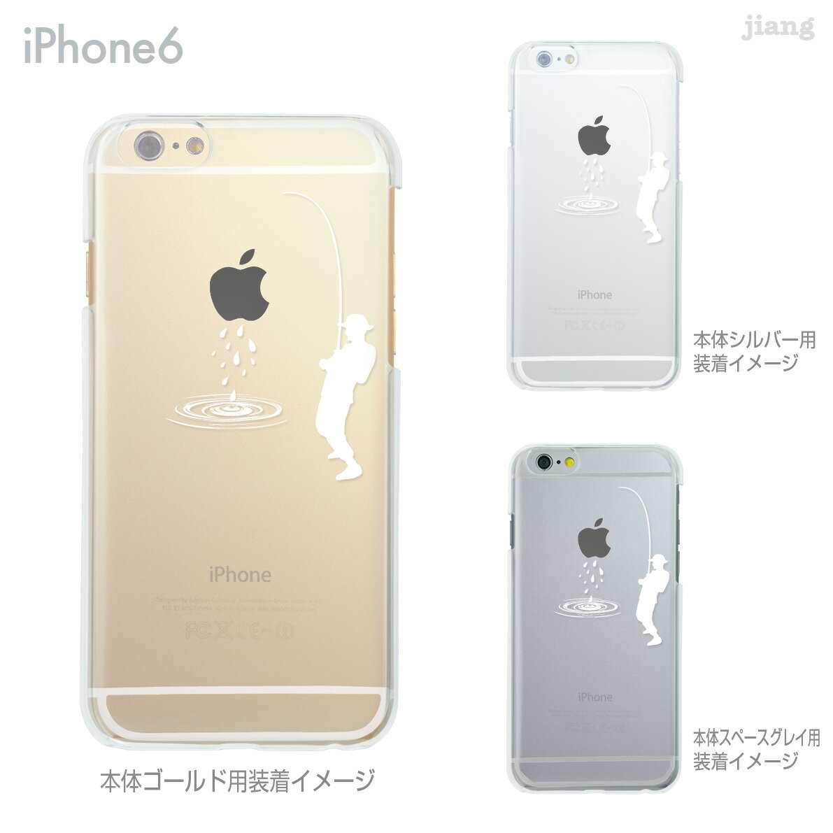 iPhone 15 Plus Pro Max ケース iPhone14 iPhone13 iPhone12 iPhone11 iPhoneXS Max iPhoneXR iPhoneX iPhone8 iPhone7 スマホケース ハードケース カバー かわいい つり 06-ip6-ca0016