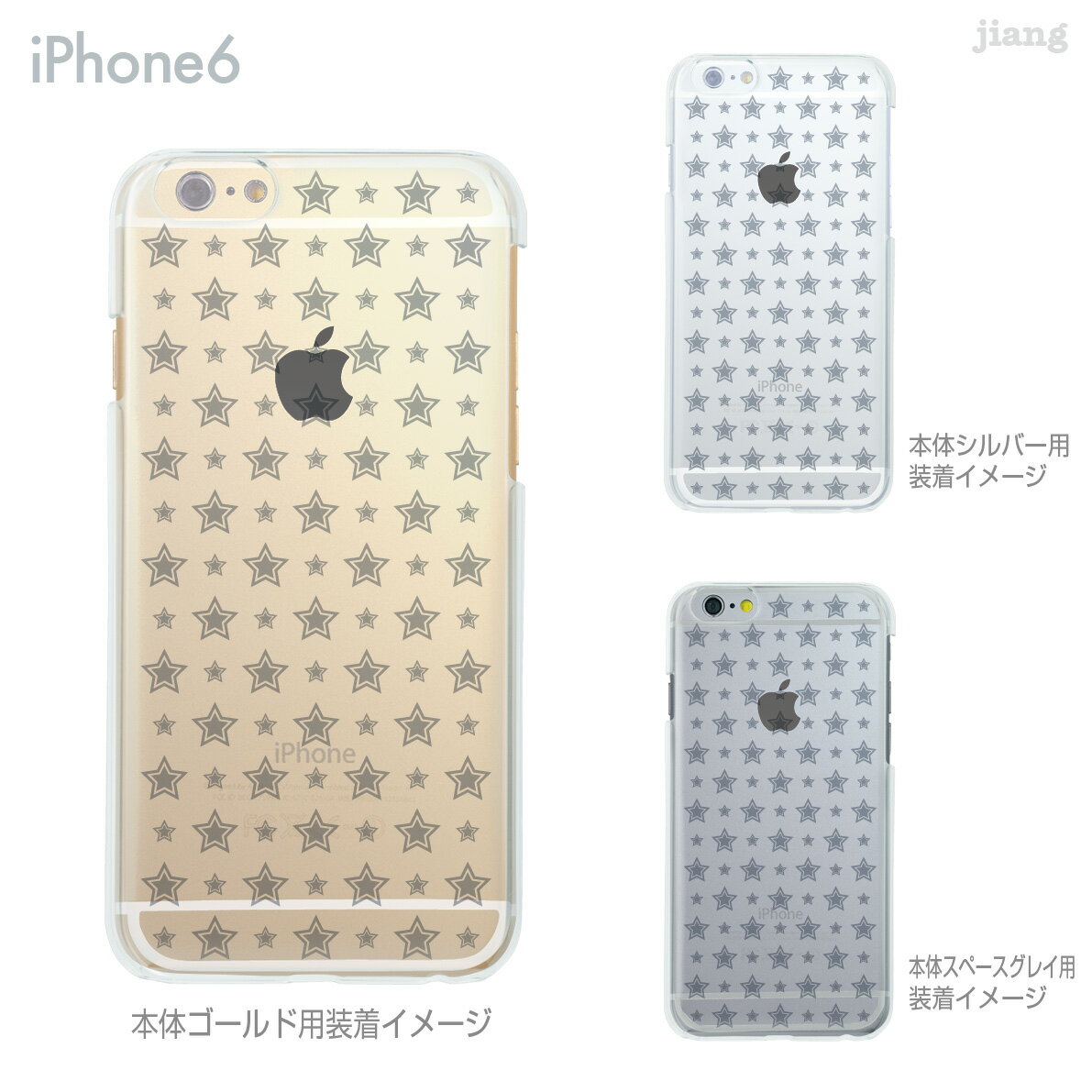 樂天商城 - iPhone 14 Plus Pro Max ケース iPhone13 iPhone12 iPhone11 iPhoneXS Max iPhoneXR iPhoneX iPhone8 iPhone7 スマホケース ソフトケース カバー TPU かわいい かわいい 着せ替え スター 06-ip6-tp0021d