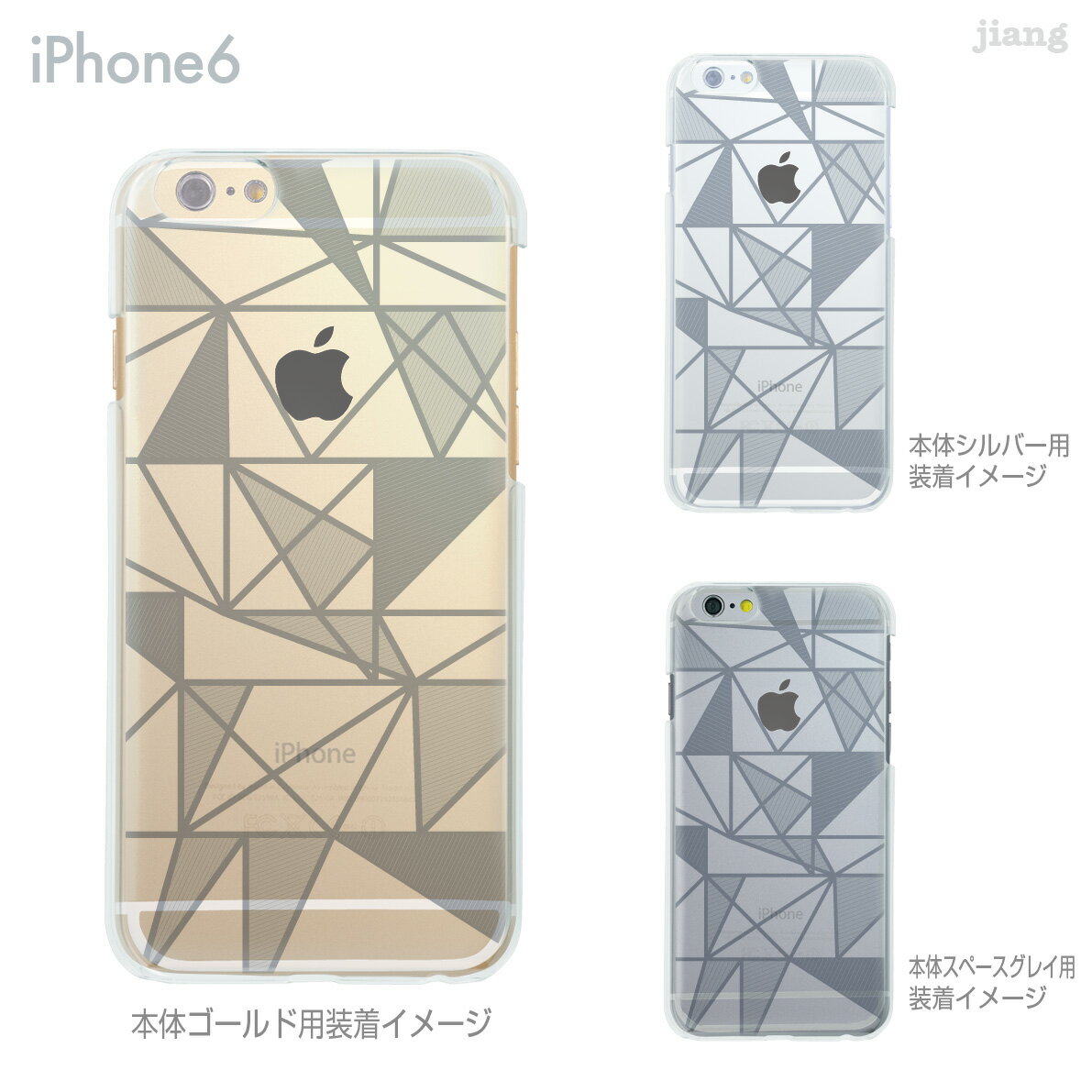 樂天商城 - iPhone 14 Plus Pro Max ケース iPhone13 iPhone12 iPhone11 iPhoneXS Max iPhoneXR iPhoneX iPhone8 iPhone7 スマホケース ソフトケース カバー TPU かわいい かわいい 着せ替え トライアングル 06-ip6-tp0021j