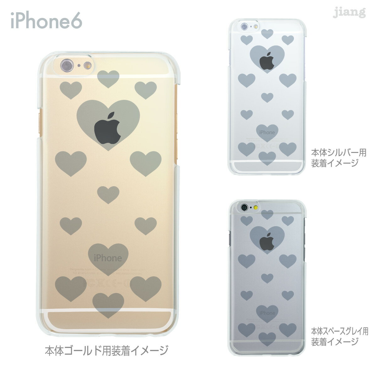 Rakuten - iPhone 14 Plus Pro Max ケース iPhone13 iPhone12 iPhone11 iPhoneXS Max iPhoneXR iPhoneX iPhone8 iPhone7 スマホケース ソフトケース カバー TPU かわいい かわいい 着せ替え ビッグハート 06-ip6-tp0021l
