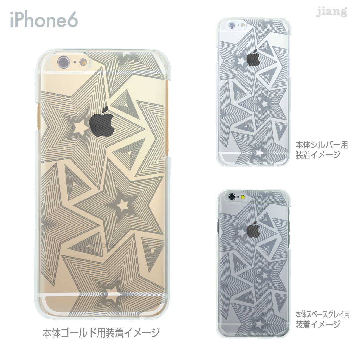 樂天商城 - iPhone 14 Plus Pro Max ケース iPhone13 iPhone12 iPhone11 iPhoneXS Max iPhoneXR iPhoneX iPhone8 iPhone7 スマホケース ソフトケース カバー TPU かわいい かわいい 着せ替え ワイヤスター 06-ip6-tp0021m