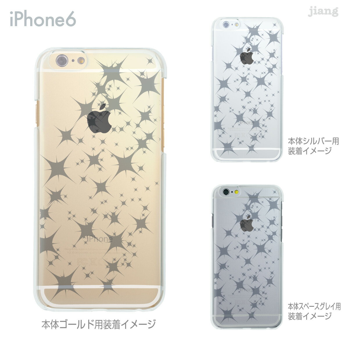 樂天商城 - iPhone ケース iPhone17 e Pro Air ProMax 16 iPhone15 iPhone14 iPhone13 iPhone12 iPhone11 iPhoneXS iPhoneXR iPhoneX iPhone8 iPhone7 iPhone SE mini Plus スマホケース ハードケース カバー かわいい スターダスト　06-ip6-ca0021t
