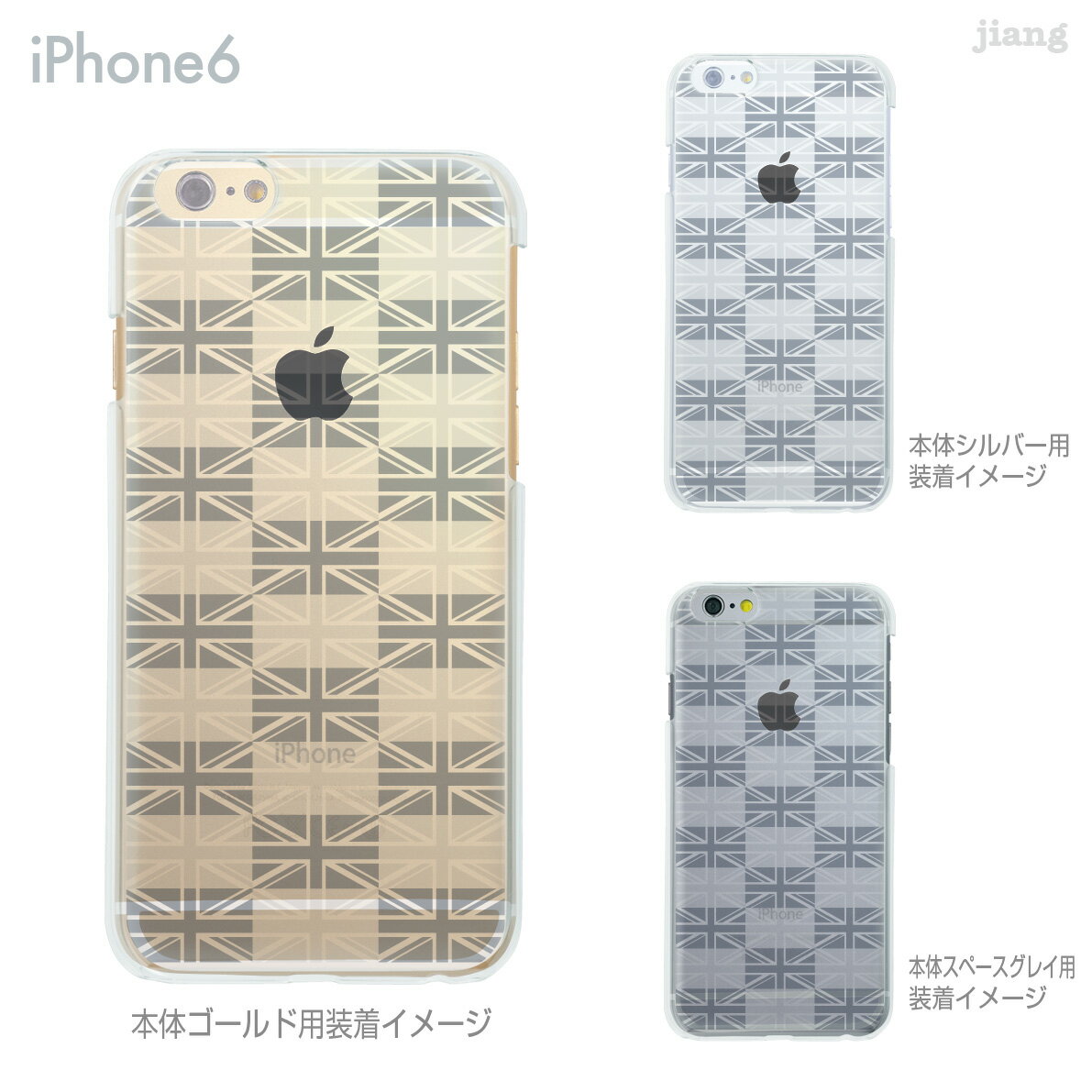 樂天商城 - iPhone ケース iPhone17 e Pro Air ProMax 16 iPhone15 iPhone14 iPhone13 iPhone12 iPhone11 iPhoneXS iPhoneXR iPhoneX iPhone8 iPhone7 iPhone SE mini Plus スマホケース ハードケース カバー かわいい ウニオンジャック　06-ip6-ca0021u