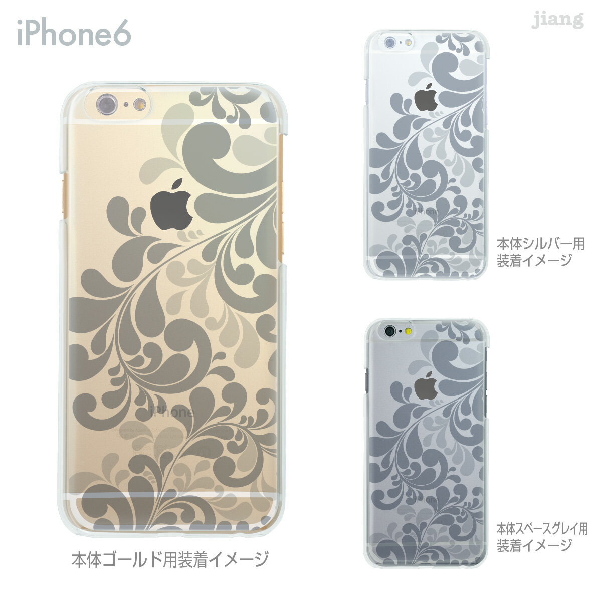 樂天商城 - iPhone ケース iPhone17 e Pro Air ProMax 16 iPhone15 iPhone14 iPhone13 iPhone12 iPhone11 iPhoneXS iPhoneXR iPhoneX iPhone8 iPhone7 iPhone SE mini Plus スマホケース ハードケース カバー かわいい ボタニカル　06-ip6-ca0021v