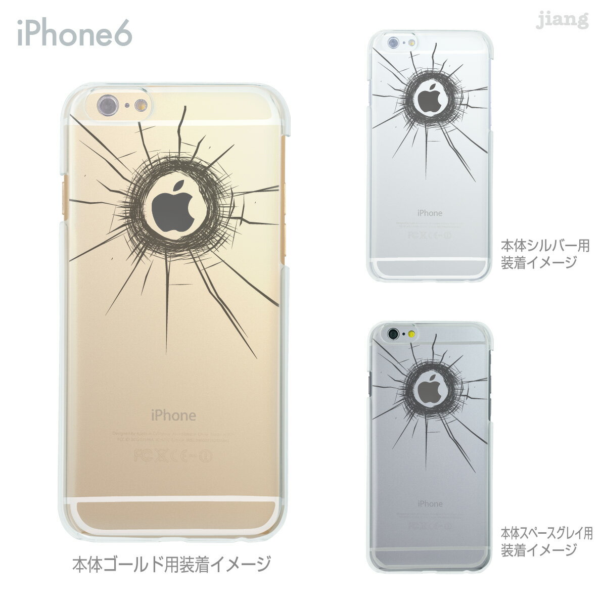 樂天商城 - iPhone 14 Plus Pro Max ケース iPhone13 iPhone12 iPhone11 iPhoneXS Max iPhoneXR iPhoneX iPhone8 iPhone7 スマホケース ソフトケース カバー TPU かわいい かわいい 狙われたアップル 06-ip6-tp0028gy
