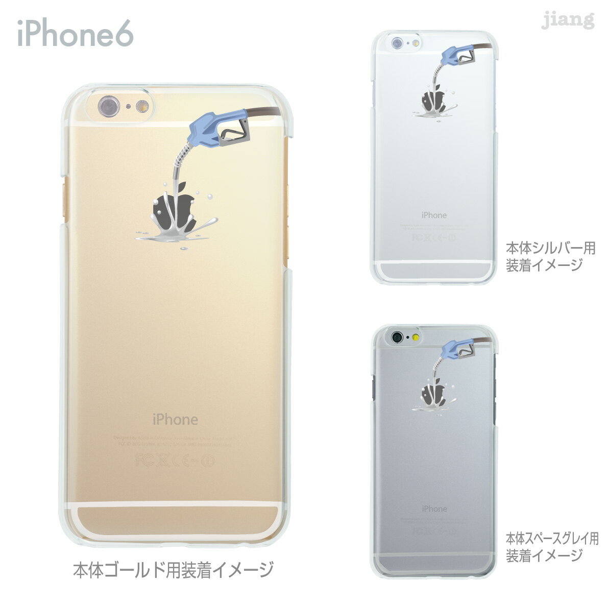 樂天商城 - iPhone 14 Plus Pro Max ケース iPhone13 iPhone12 iPhone11 iPhoneXS Max iPhoneXR iPhoneX iPhone8 iPhone7 スマホケース ソフトケース カバー TPU かわいい かわいい アップルにガソリン 06-ip6-tp0030