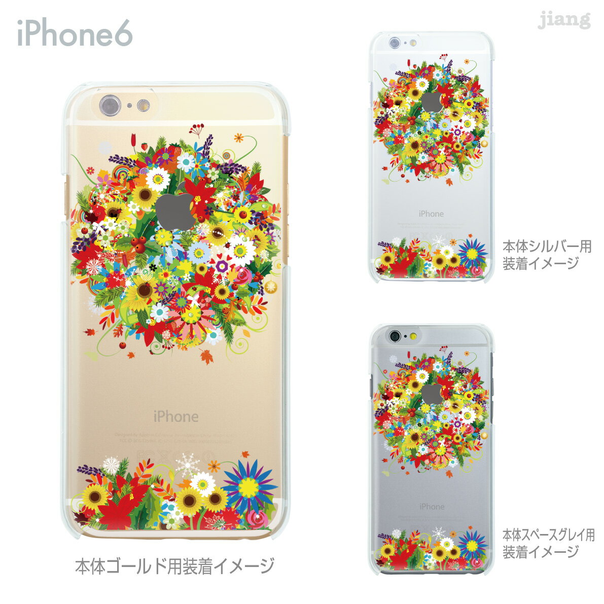 樂天商城 - iPhone ケース iPhone17 e Pro Air ProMax 16 iPhone15 iPhone14 iPhone13 iPhone12 iPhone11 iPhoneXS iPhoneXR iPhoneX iPhone8 iPhone7 iPhone SE mini Plus スマホケース ハードケース カバー かわいい 花柄 06-ip6-ca0081